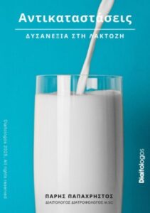 Dysanexia Ebook