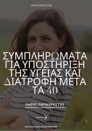 40plus Ebook
