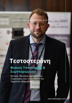 Testosteroni Frontpage